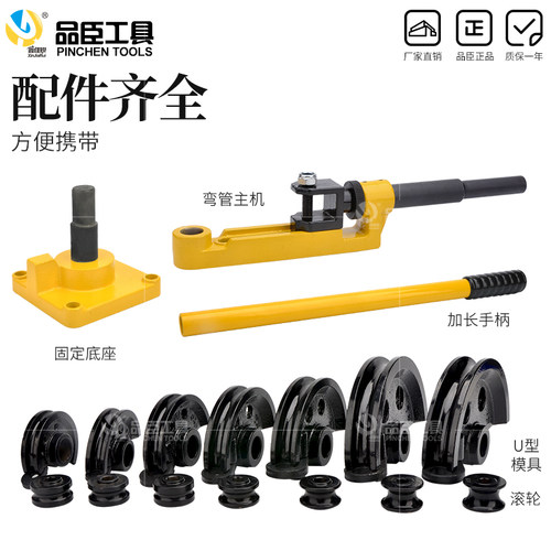 弯管器手动SWG-25S 弯管器弯管工具 铁管铜管钢管弯曲U型厂机械式