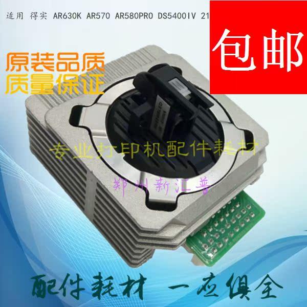 原装 得实DS1920 1930Pro 650Pro 620II 550II SK860打印头 针头