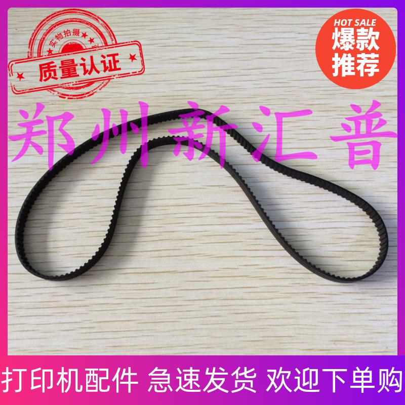 南天PRT PR2E PRB PR2plus PRU PRC走纸皮带 进纸皮带 齿轮组皮带