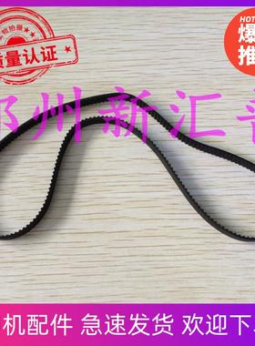 南天PRT PR2E PRB PR2plus PRU PRC走纸皮带 进纸皮带 齿轮组皮带