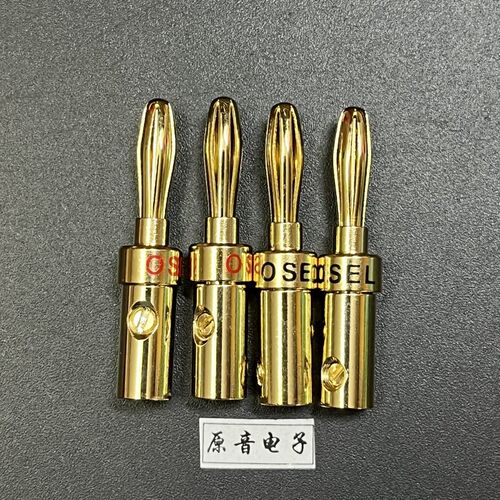 OSEL香焦插头0534镀金插头 音箱线接头 连接线插头赠送配套热缩管