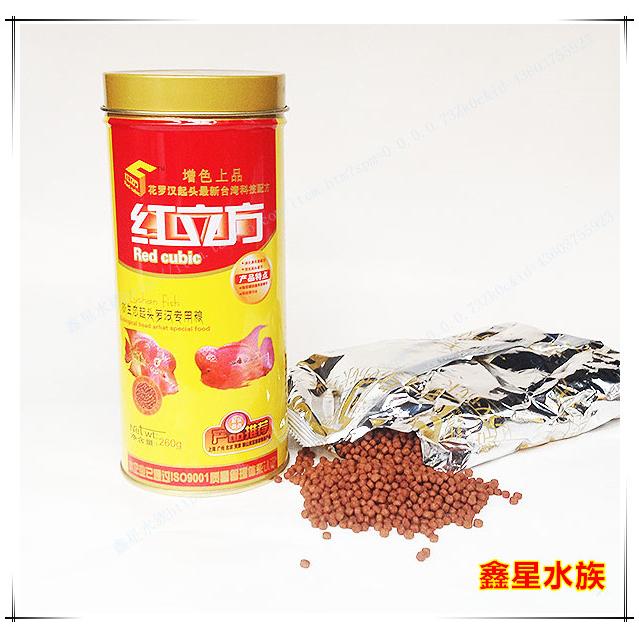红立方罗汉起头饲料罗汉鱼起头增头鱼粮增色罗汉鱼鱼食攻头鱼饲料