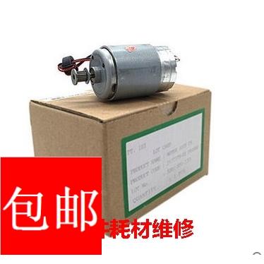 爱普生 1390 1400 1430 1500 L1800 1300 字车电机马达打印慢双闪