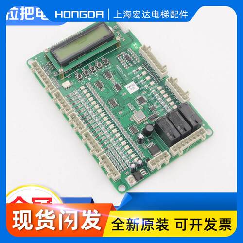 OTIS西子奥的斯电梯AMCB2-V1.0V2.0 V35运动控制板XAA610W1逻辑