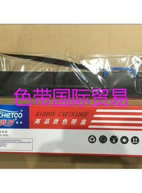 赛时80D-8/DS1920/DS1930/AR570/AR550II/ds600pro/tx186色带架芯