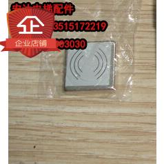 蒂森电梯配件 称重探头磁铁 EK-HDJD磁铁 原装全新 现货低价促销