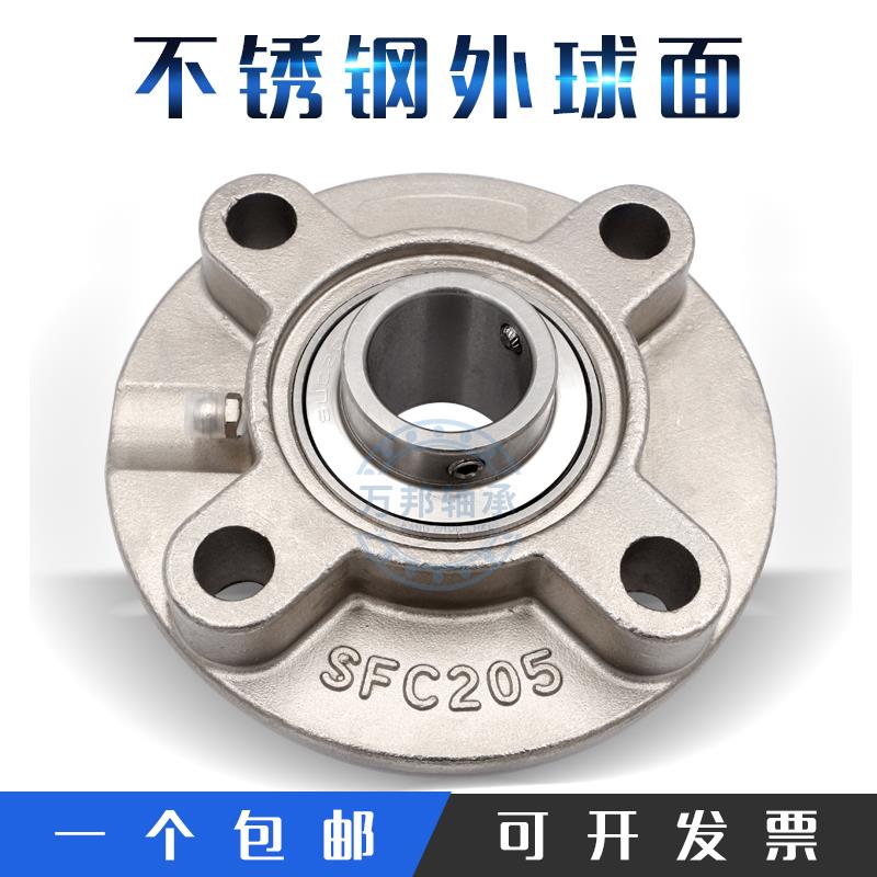 不锈钢带座轴承SUCFC UC209 SUC210 212 213 214 215