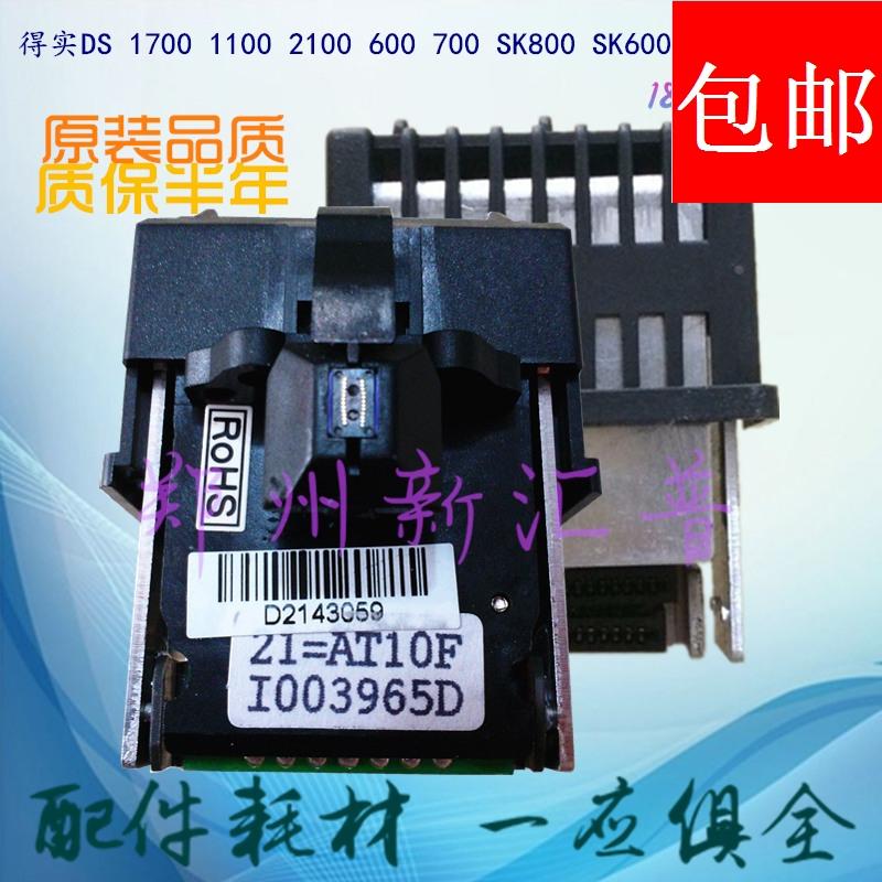 航天爱信诺 TY600 SK800 SK800II AR500 DS3100 6400III 打印头