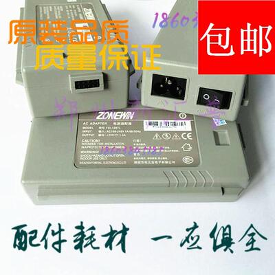 原装正品 中盈NX650K 612K 615K 680K 通用电源 嵌入式电源适配器