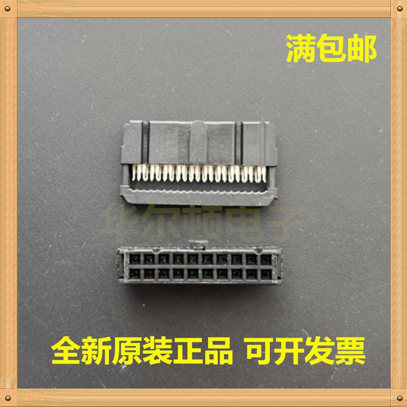泰科原装 TE 1658621-4 IDC连接器 20触点电缆安装 母座2.54mm