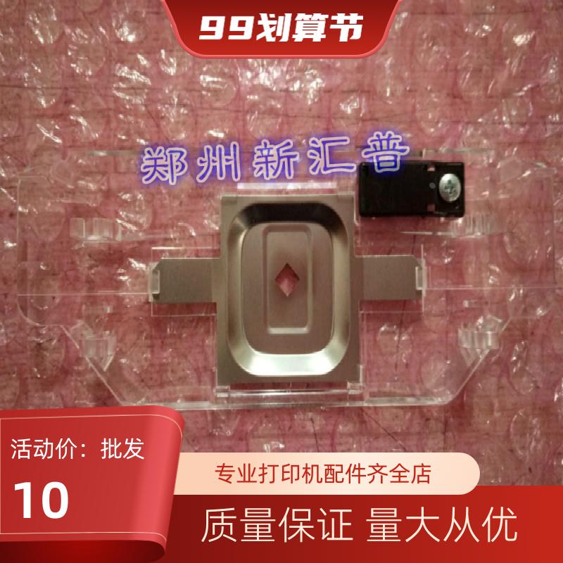原装爱普生680KII 690K 680K2 675k 2680K传感器打印头挡片保护片