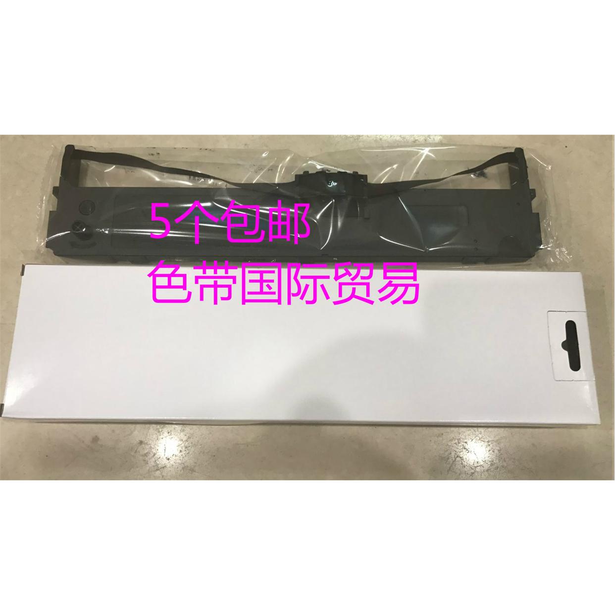 大正色带 适用于 映美FP630KII  映美FP680K JMR125色打印机带架