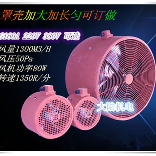 外转子变频电机散热风机G160A3 YVP160电磁刹车电机散热风扇11KW