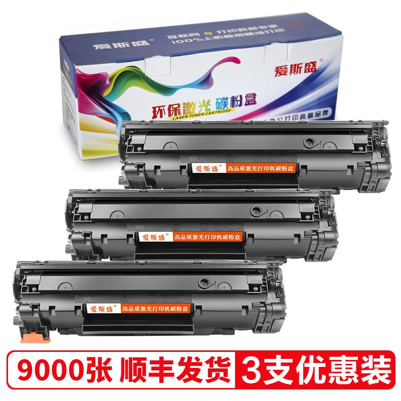 适用HP LaserJet Pro M202dw硒鼓M202d粉M202n墨盒惠普LaserJetPr