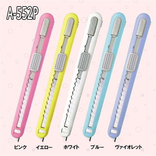 日本NT A-552P 551P 553P 5连发美工刀 9MM  汽车贴膜30度58度角