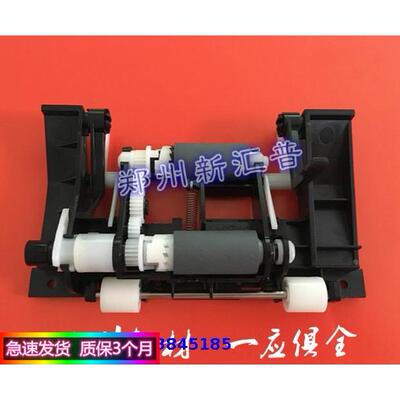 原装 戴尔B1165nfw B1265dnf 1163 1160 搓纸轮 进纸轮 进纸器