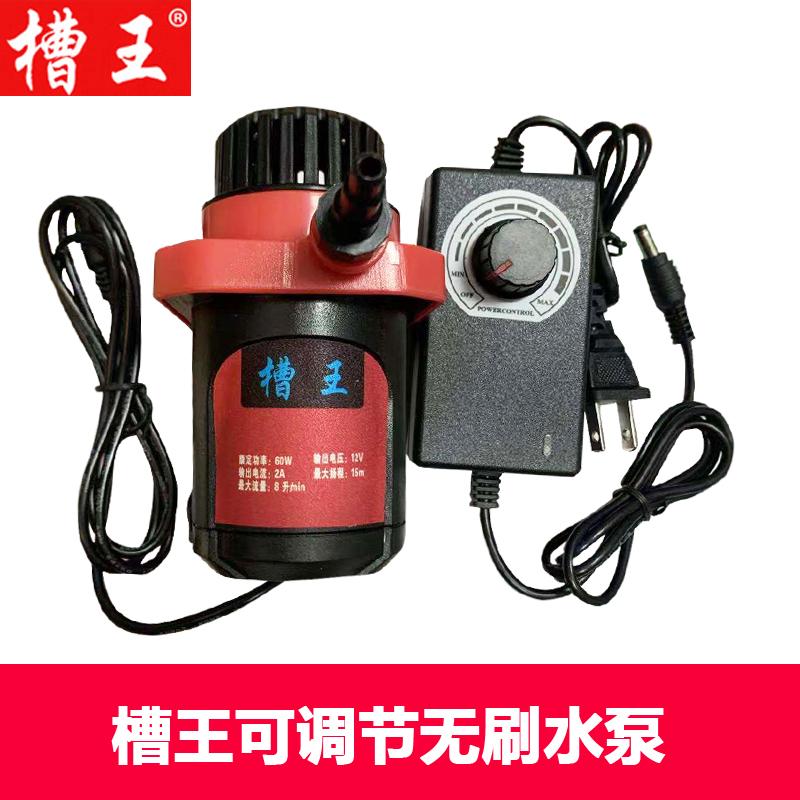 槽王水泵小型水钻专用微型12v迷你抽水泵开槽机切割机自吸潜水泵