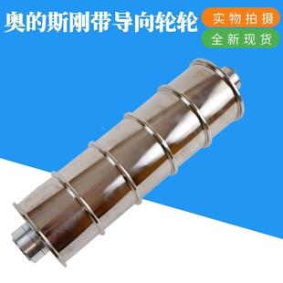 电梯钢带导向轮AAA20780P4 AC3 P7 P3西子奥的斯对重轿顶钢带轮