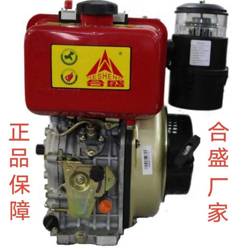 重庆合盛牌微耕机主机风冷柴油发动机HS450188/186400/178300/173