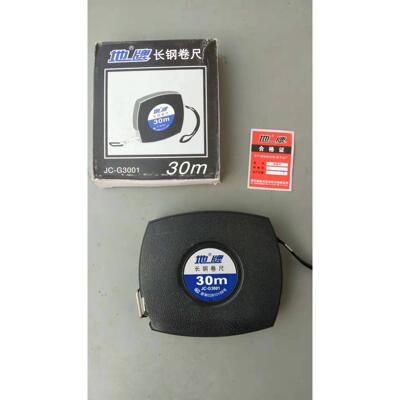 老货蓝达地牌钢卷尺30米长钢尺手摇尺钢带尺精密测量工具JC-G3001