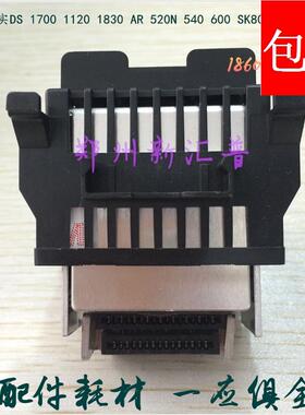 得实DS 1700 1120 1830 AR 520N 540 600 SK800II 600II 打印针头