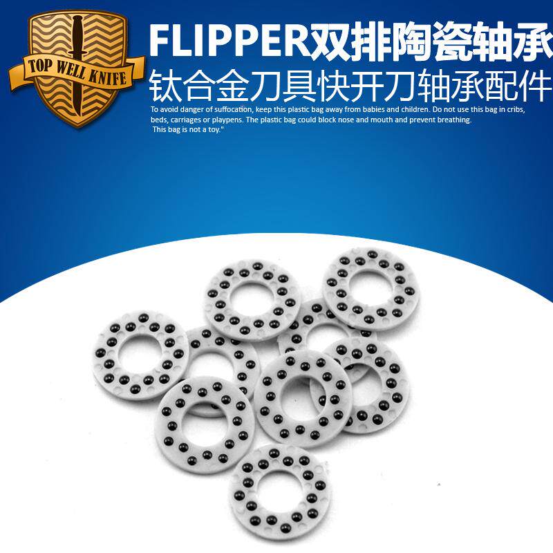 flipper 陶瓷滚珠轴承 熊头Shirogorov flipper快开鳍系统配件