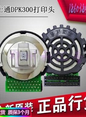 原装 富士通DPK 800 910 500 510 300 310 330 900 890打印头针头