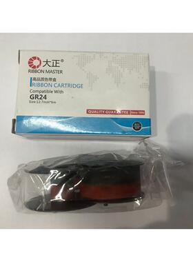 大正适用实达Gr24 BRGR 54N/ GR-51双色色带架Citizen 350DP/355D