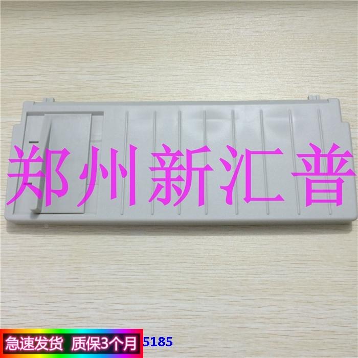 适用 中盈 NX610K 托纸板 导纸板 进纸 联想DP615KII DP520托纸板