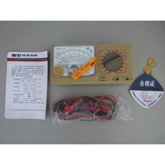 1993年老货上海星牌MF81型万用表老式开关板指针微型怀旧万用表
