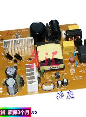 映美650K 700K 电源板 映美530K+ 700K+ 联想DP600E DP680 电源板