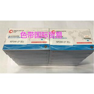大正适用于STAR SP200/SP212/MP200 SP512 RC200映美220D色带芯