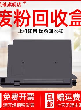 磁电英雄适用京瓷FS1040 1060 1160DN 1120MF 1020 1025 1125MFP