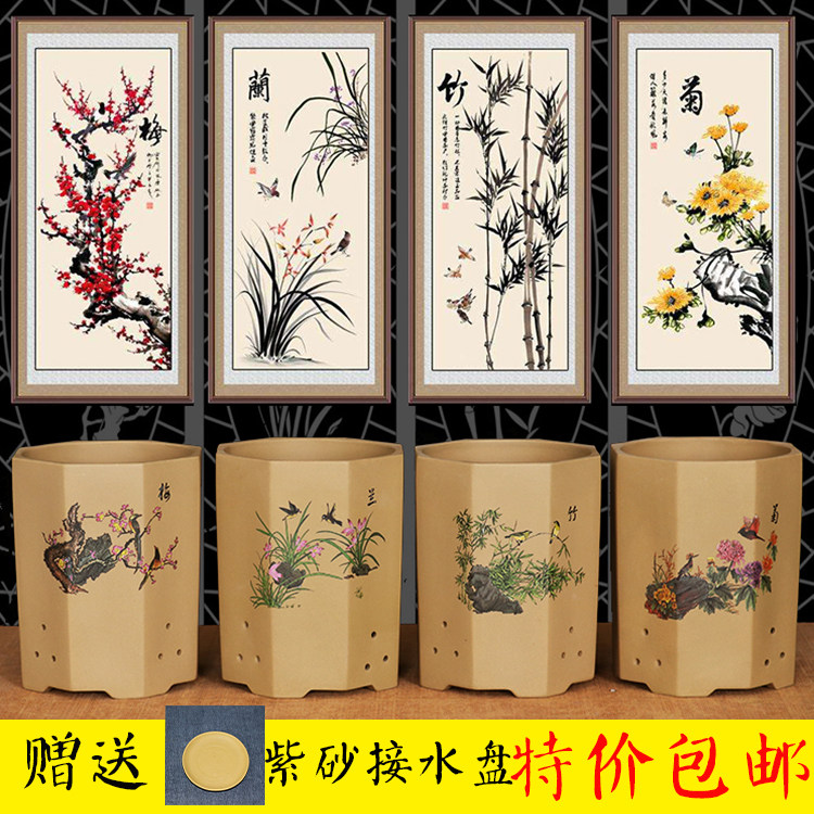 紫砂花盆精品兰花盆段泥室内桌面古典梅兰竹菊花卉绿植盆载包邮