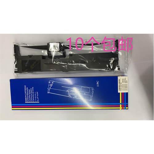 SO15290色带架 中性英文盒 LQ630/LQ630K LQ630KII LQ610 LQ615框