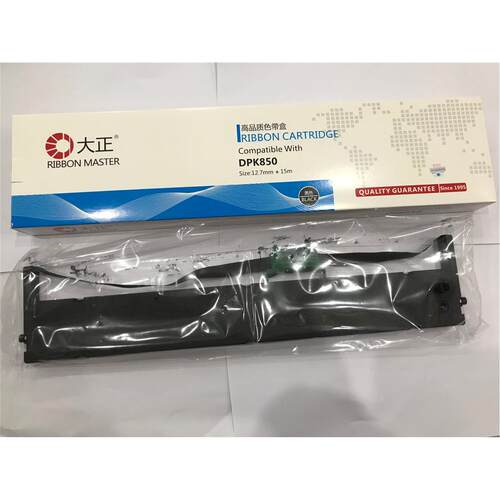 大正适用于富士通P001N0013 DPK850/DPK860/DPK870 色带芯/色带架