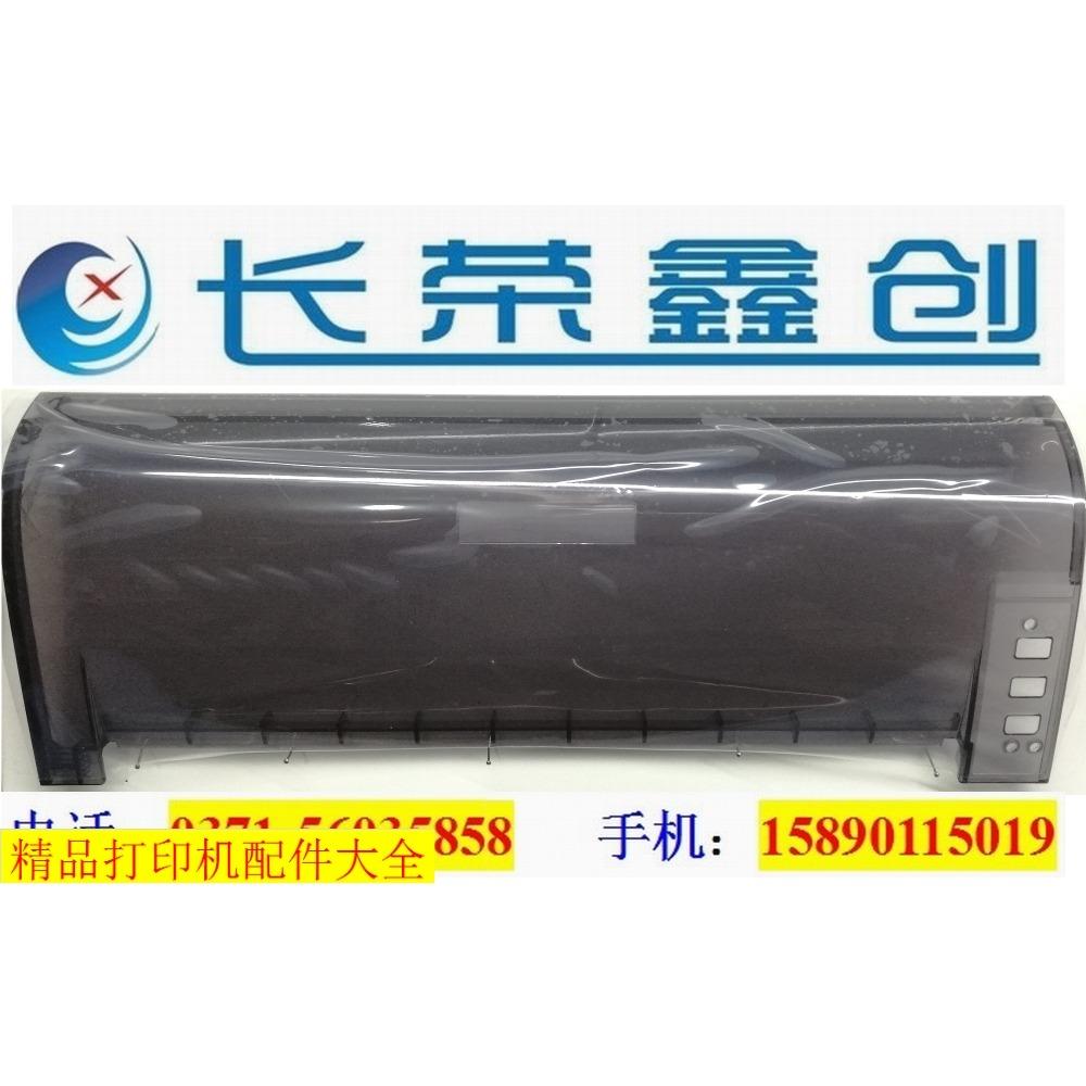 原装 映美FP620k+ 630k+ 312k 612K 盖板 发票一号防尘盖 观察板