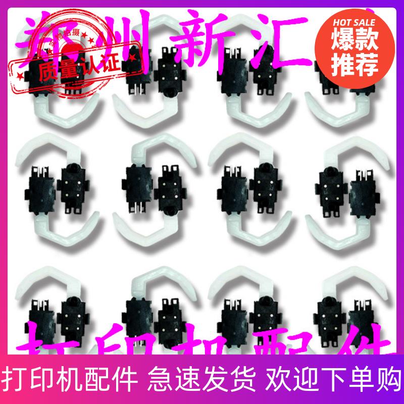 全新原装EPSON LQ-630K 610K 615K 610KII 615KII K2 进纸传感器