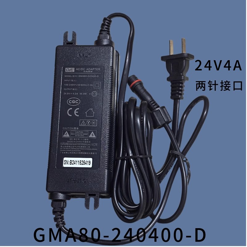 美的净水器CWRC800-B18电源配接器冠宇达24V4A两针GM98-240400-D图片