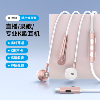 日本品质K歌声卡耳机全民K歌直播唱歌监听一体机麦克风通话录歌