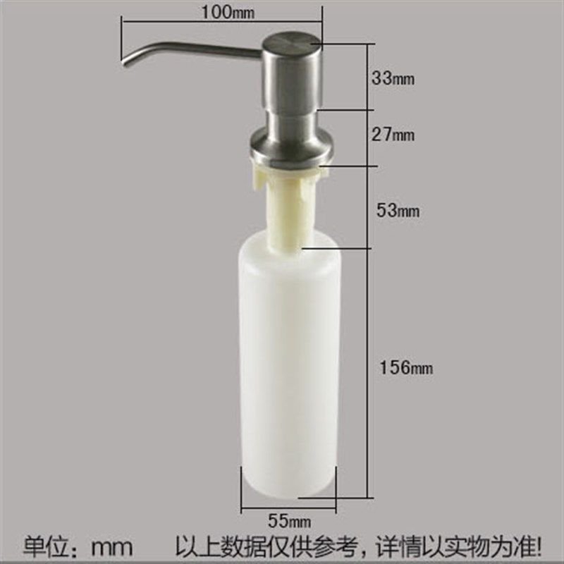 欧派厨房水槽用皂液器洗菜盆不锈钢按压头洗洁精瓶大容量洗手液瓶
