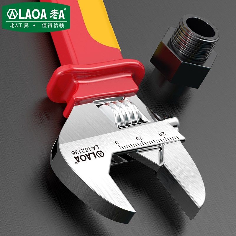 老A 绝缘活动扳手多功能新能源汽车维修防电活络扳电工专用活扳子