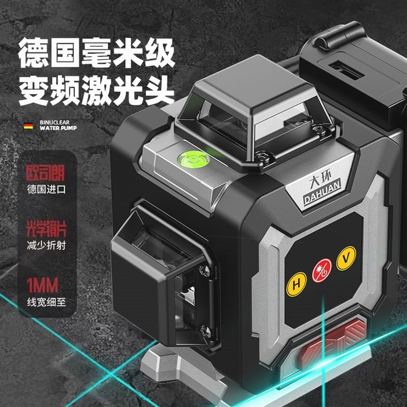 德国进口德国LD超强光水平仪绿光12线高精度激光红外线2023新款多