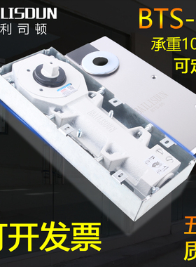 有框无框门玻璃门地弹簧BTS-65可替换DORMA多玛盖泽通用定位90度