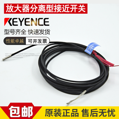 基恩士接近传感器EH-302/EH-305S/303S/303A长距离放大器分离型