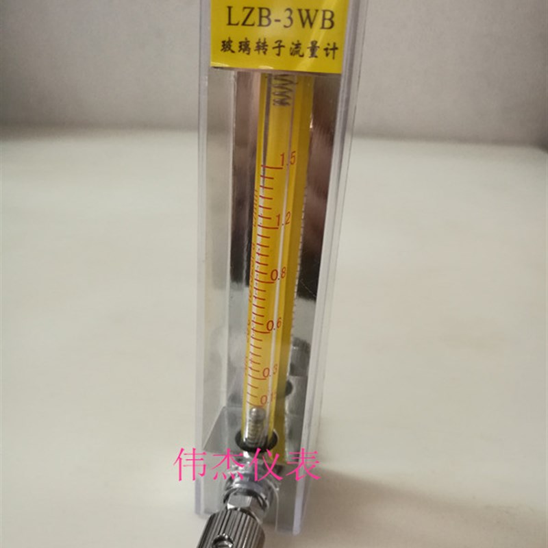 余姚振兴玻璃转子流量计液体LZB-3WB气体流量计0.1-1L/min液体