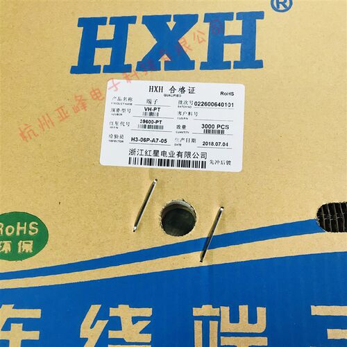 HX红星接插件VH-PT(HX39600-PT)端子VH3.96插簧一盘3000个