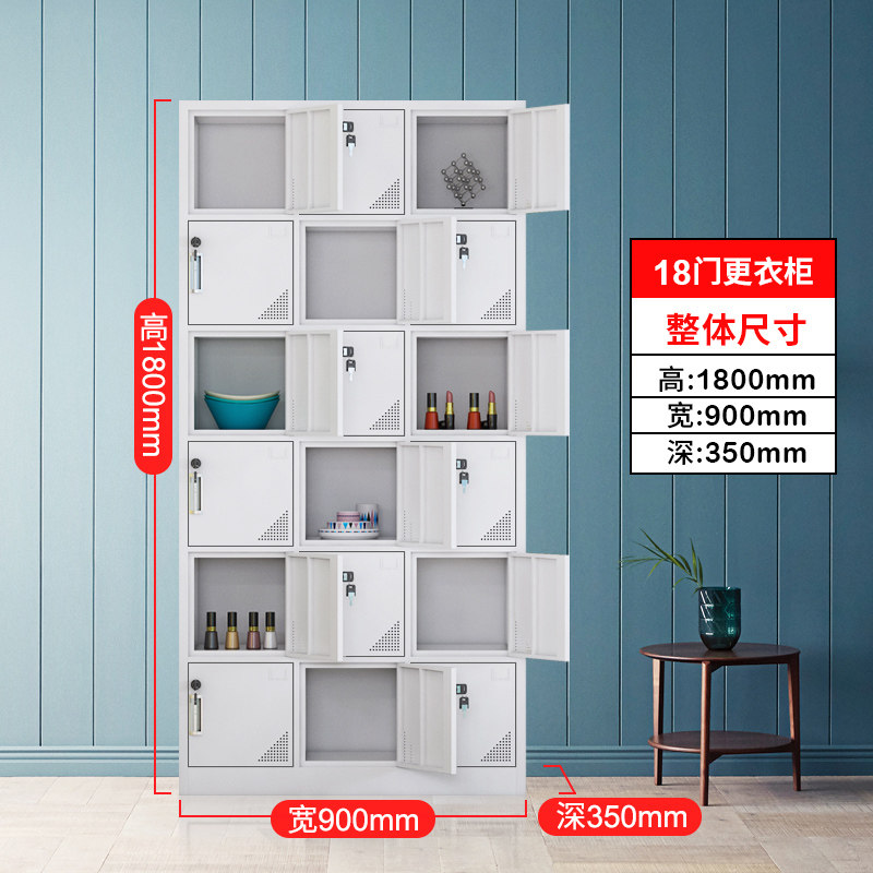 加厚员工更衣柜宿舍多门柜储物铁皮柜32门鞋柜碗柜带锁小矮柜定制