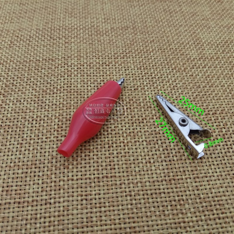 鳄鱼夹电源夹子电线连接器diy测试夹子护套绝缘接线夹子