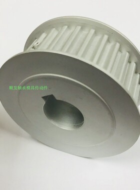 代替HTPA20S5M150-A-N10高扭矩同步带轮 S5M型加工定做